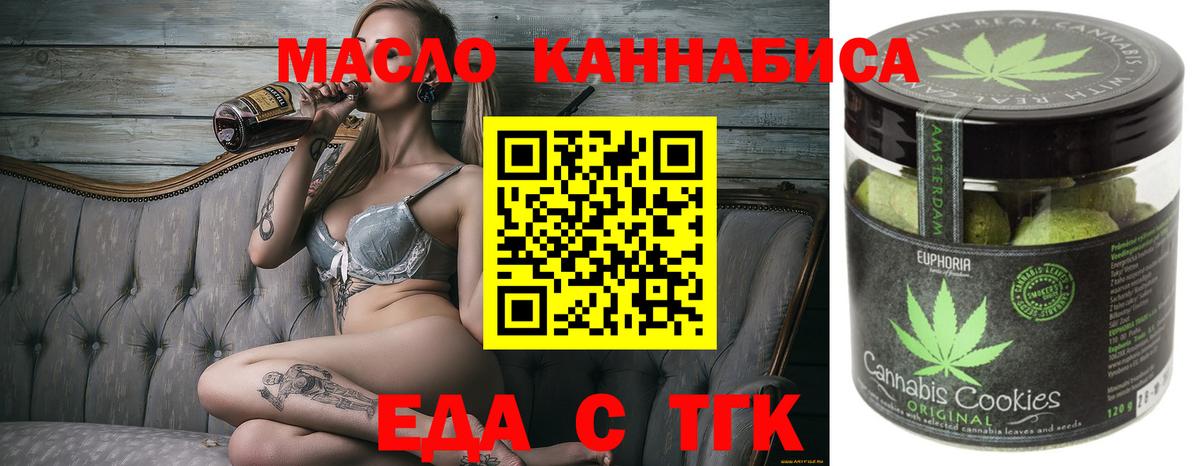 Canna-Cookies марихуана  Вход с VPN  Нижний Тагил 