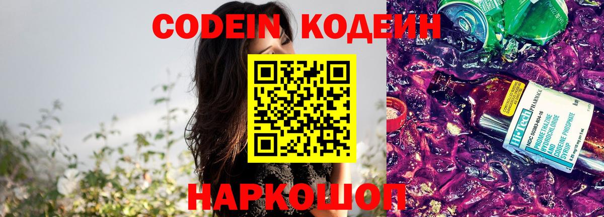 Мефедрон   Cocaine  ГАШ  Нижний Тагил  Гашиш  Вход с VPN 