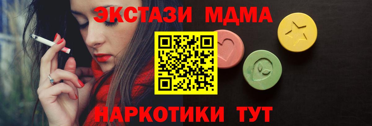 Нижний Тагил  mega ССЫЛКА  shop официальный сайт  Ecstasy бентли  Вход с VPN  ЭКСТАЗИ  ЭКСТАЗИ Philipp Plein  наркотики 