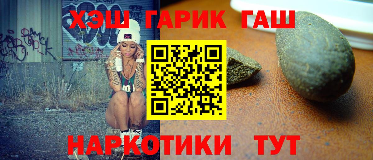 Гашиш hashish Нижний Тагил