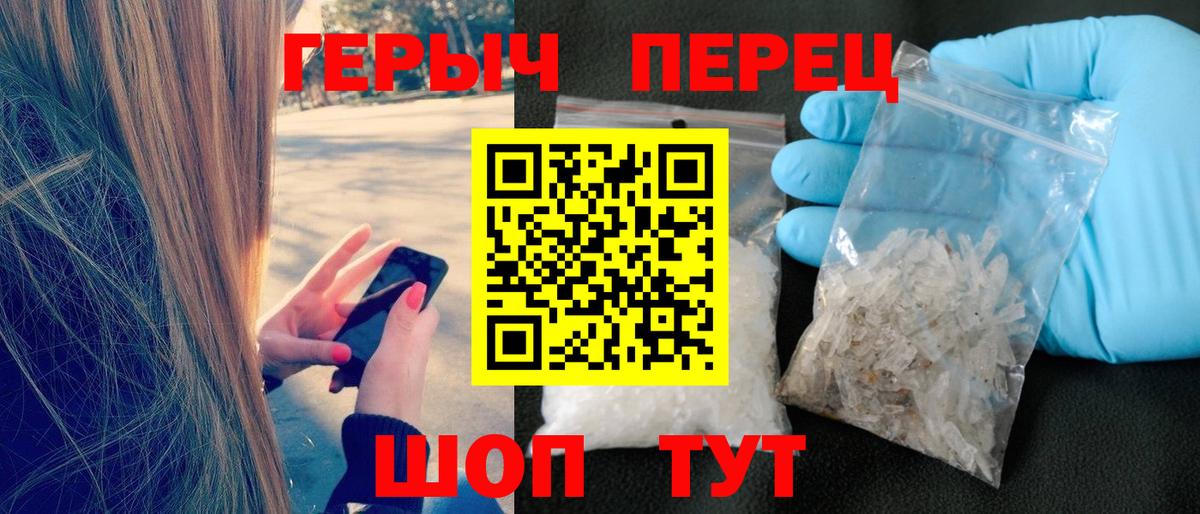 ГАШИШ Нижний Тагил