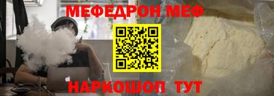 мет Свободный