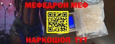мет Свободный