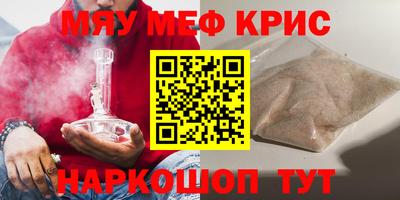ешки Севастополь