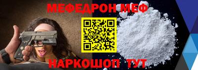 ешки Севастополь