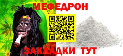 прущие грибы Северобайкальск