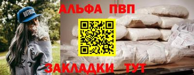 ешки Севастополь
