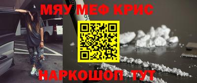 мет Свободный