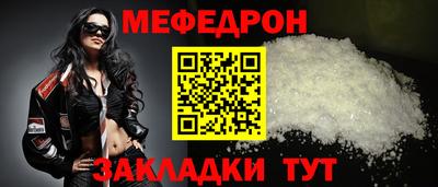 прущие грибы Северобайкальск