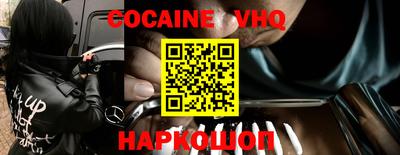 ешки Севастополь