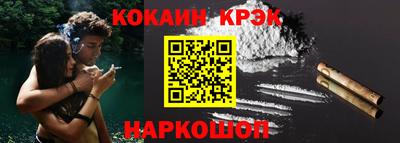 прущие грибы Северобайкальск