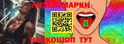 шишки Славгород