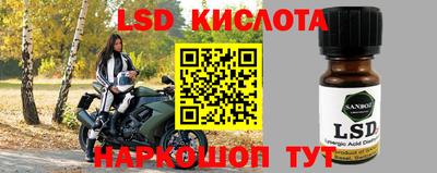 ALPHA-PVP Славянск-на-Кубани