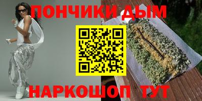 ешки Севастополь
