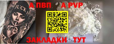 ешки Севастополь