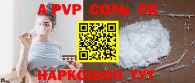 прущие грибы Северобайкальск