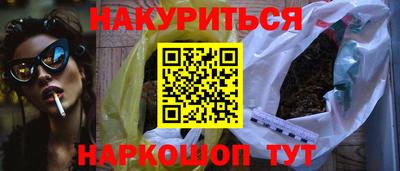 гашиш Сланцы