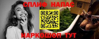 мет Свободный