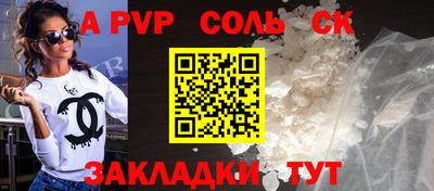 мет Свободный
