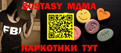 ешки Севастополь