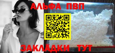 ешки Севастополь