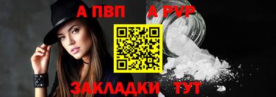 ешки Севастополь