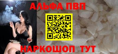 прущие грибы Северобайкальск
