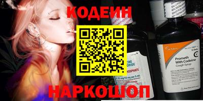 прущие грибы Северобайкальск