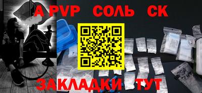 прущие грибы Северобайкальск