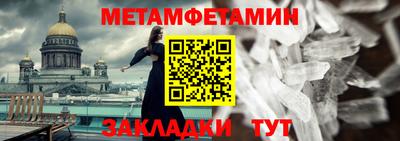 мет Свободный