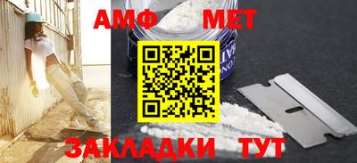 прущие грибы Северобайкальск