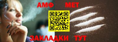 прущие грибы Северобайкальск