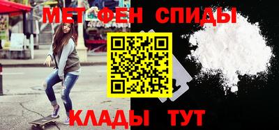 мет Свободный