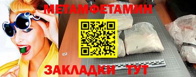 прущие грибы Северобайкальск