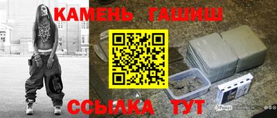 ALPHA-PVP Славянск-на-Кубани