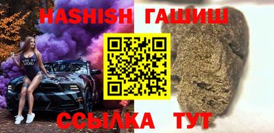прущие грибы Северобайкальск