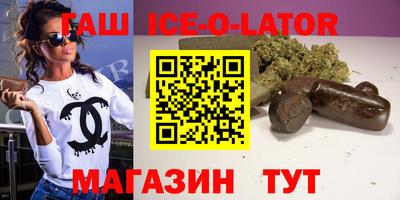 прущие грибы Северобайкальск