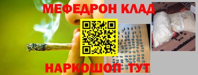 мет Свободный