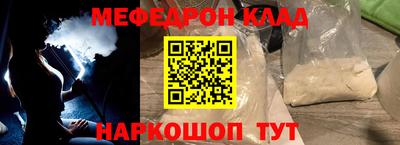 прущие грибы Северобайкальск