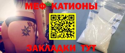 ешки Севастополь