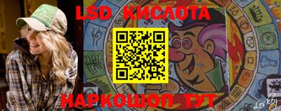 гашиш Сланцы