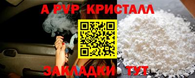 ешки Севастополь
