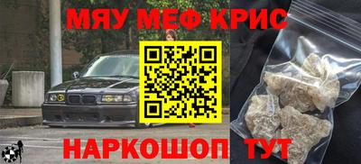 прущие грибы Северобайкальск