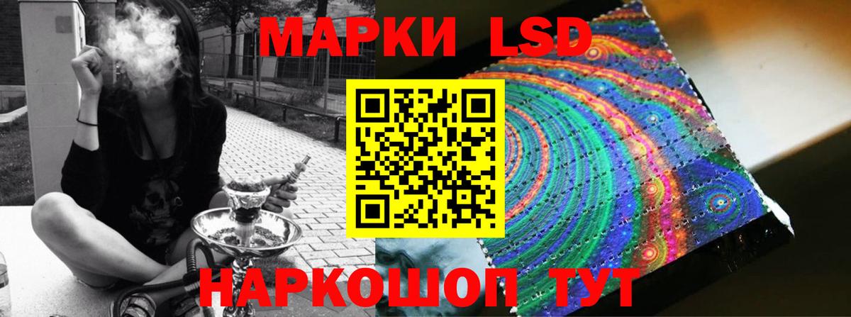 LSD-25 экстази кислота  Лсд 25 экстази  Нижний Тагил  LSD-25 экстази кислота  Вход с VPN 