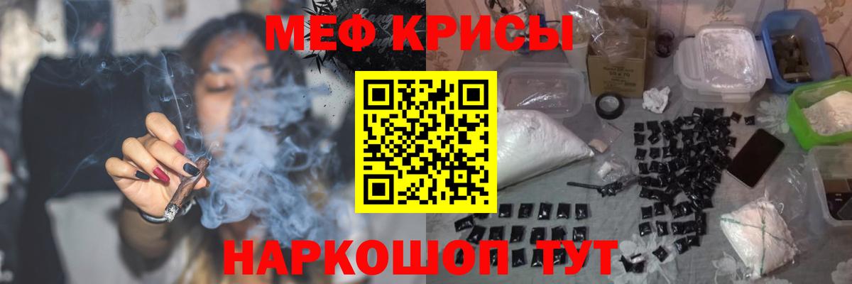 Меф мука Нижний Тагил