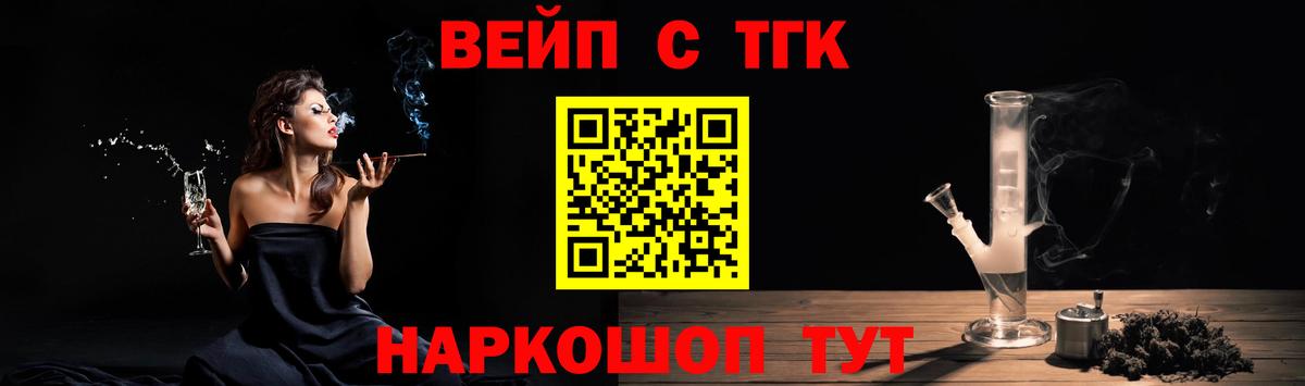 Дистиллят ТГК гашишное масло Нижний Тагил