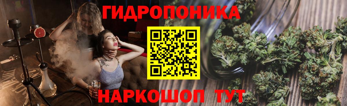 Канабис конопля  Вход с VPN  Нижний Тагил  МАРИХУАНА Ganja 